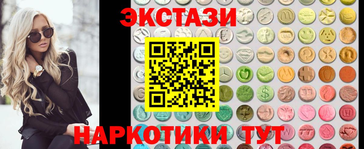 Меф Нефтекумск