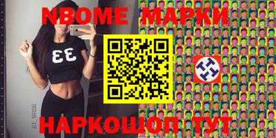 стаф Коломна