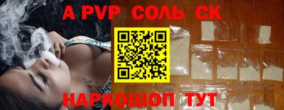 тгк Кизляр