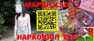 стафф Когалым