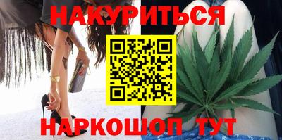 сатива Керчь