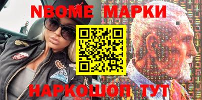 сатива Керчь