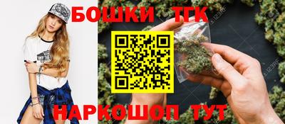сатива Керчь