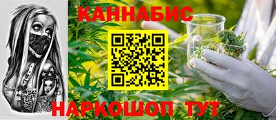 сатива Керчь