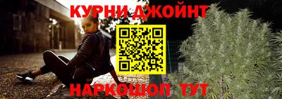 сатива Керчь