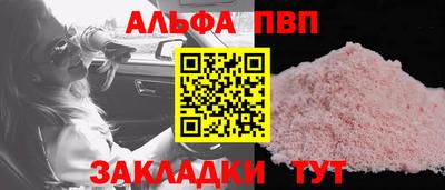 сатива Керчь