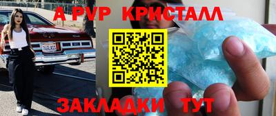 сатива Керчь