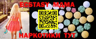 тгк Кизляр