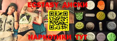 стафф Когалым