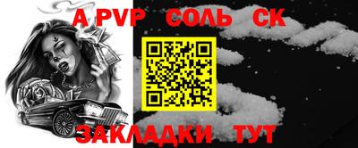 кокаин перу Ковров
