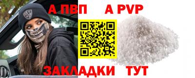 стафф Когалым