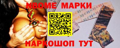 стафф Когалым