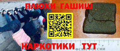 гашик Кизилюрт