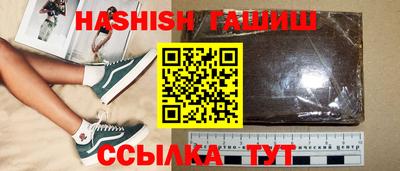 сатива Керчь