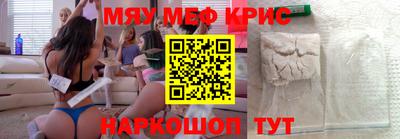 сатива Керчь