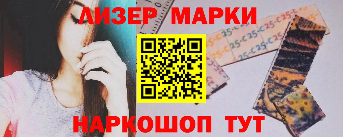 Нефтекумск  ЛСД экстази кислота  Вход с VPN  LSD-25 экстази ecstasy 
