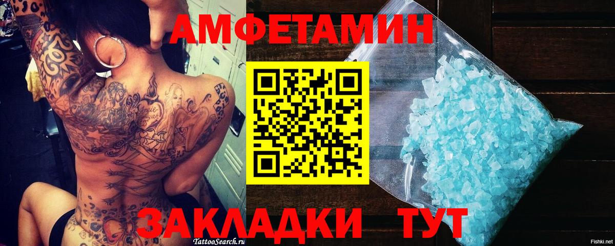 Первитин Methamphetamine  Вход с VPN  Нефтекумск  МЕТАМФЕТАМИН  Первитин Methamphetamine 