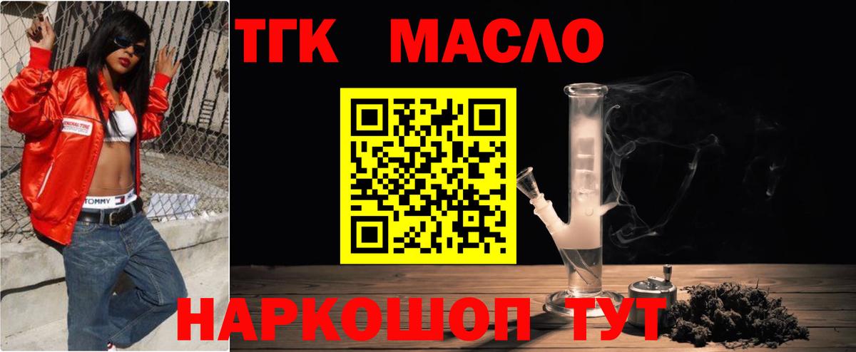 Cocaine  Марихуана  Метамфетамин  Нефтекумск  ГАШ  NBOMe  Мефедрон кристаллы  Вход с VPN 